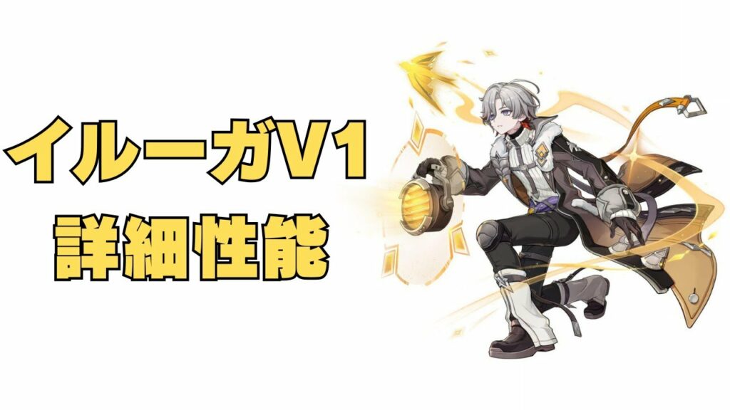 【原神】イルーガ・闇夜の燃芯 #原神 #イルーガ