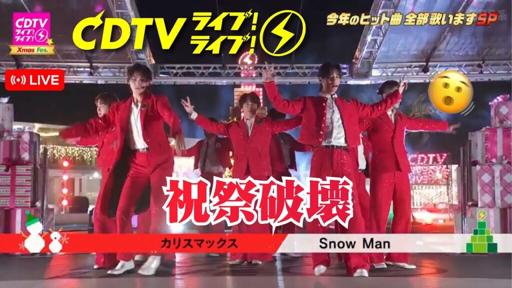 スノとメリークリスマックス