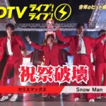 スノとメリークリスマックス