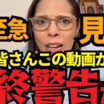 中国 悪質 動画