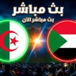 algerie vs soudan en direct chai