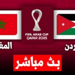 DIRECT : Où regarder Maroc – Jordanie (Finale Coupe Arabe)