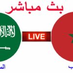Morocco vs Saudi Arabia Live Stream – FIFA Arab Cup 2025