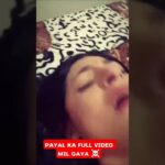 Payal gaming viral video 1 minute 16 second
