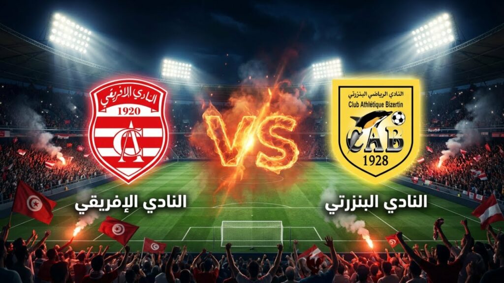 Club africain vs CAB en direct