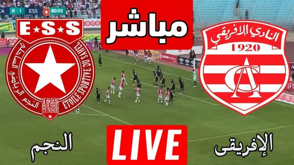 Club Africain vs ESS en direct