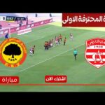 zarzis club africain en direct