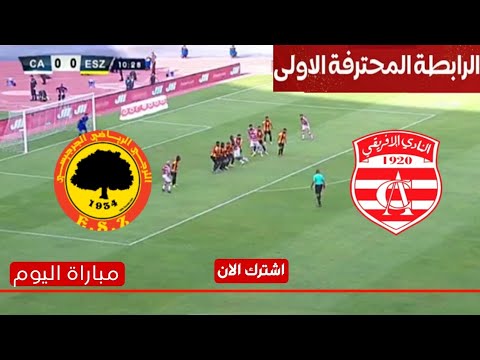 Zarzis – Club Africain en direct