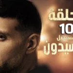 0816654F 8A3F 49D0 BBFC 3DE0A9567789