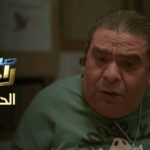 3 sahbek rajel ep3 s2