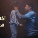 4 accident ep4 complet