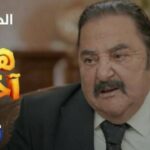 10 hathi akhretha ep 10