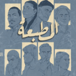 baceffee 4569 4c29 8782 78546035b11a